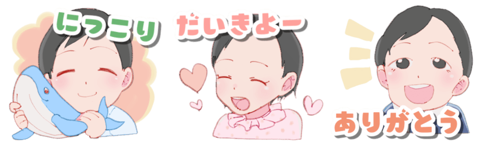 LINEスタンプ制作